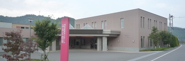 ふるどの荘