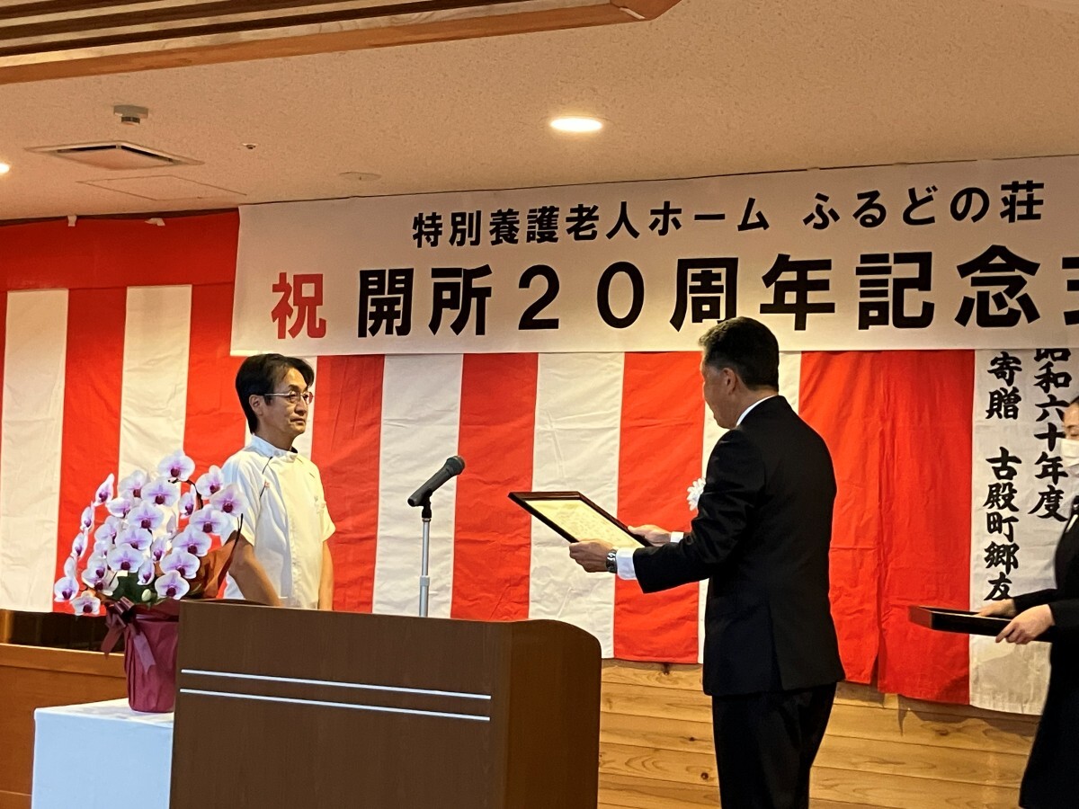 開所記念式典