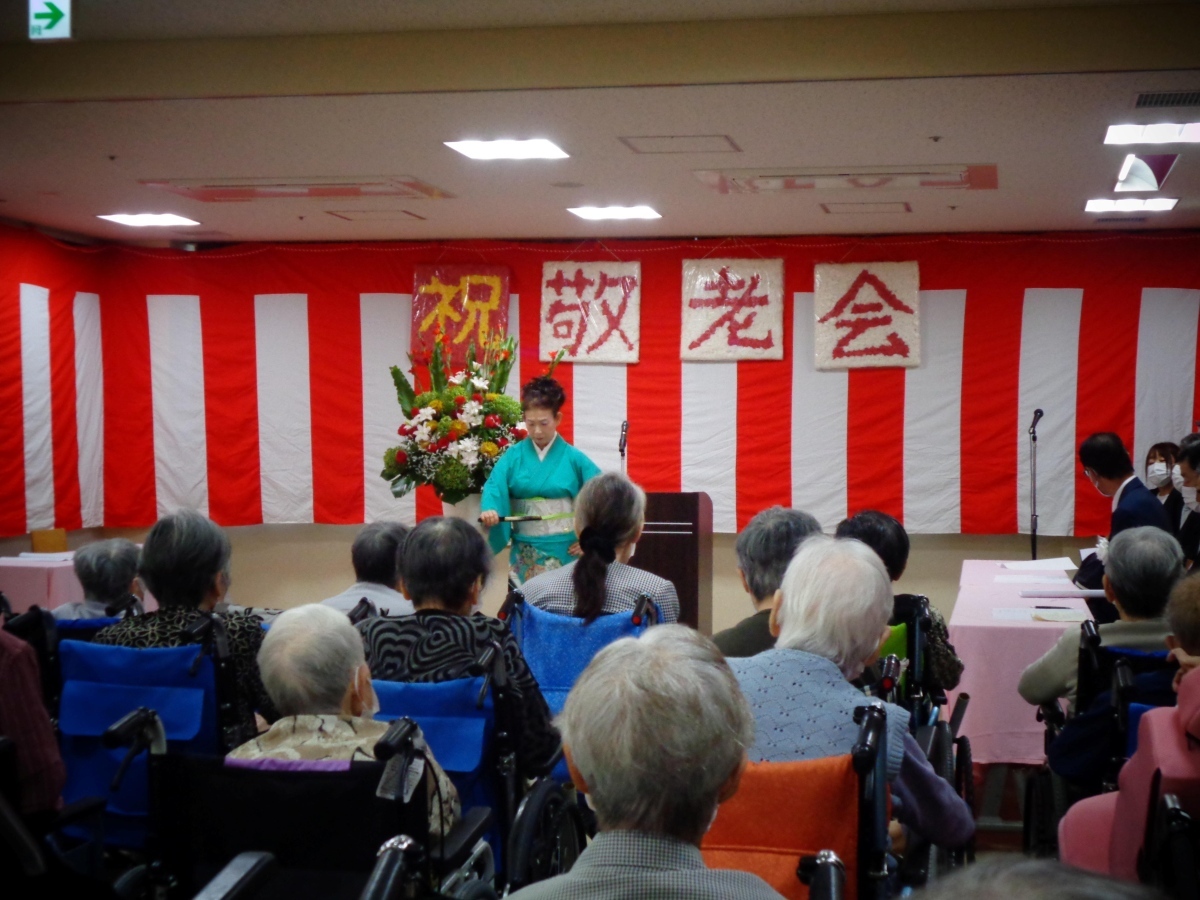 敬老会