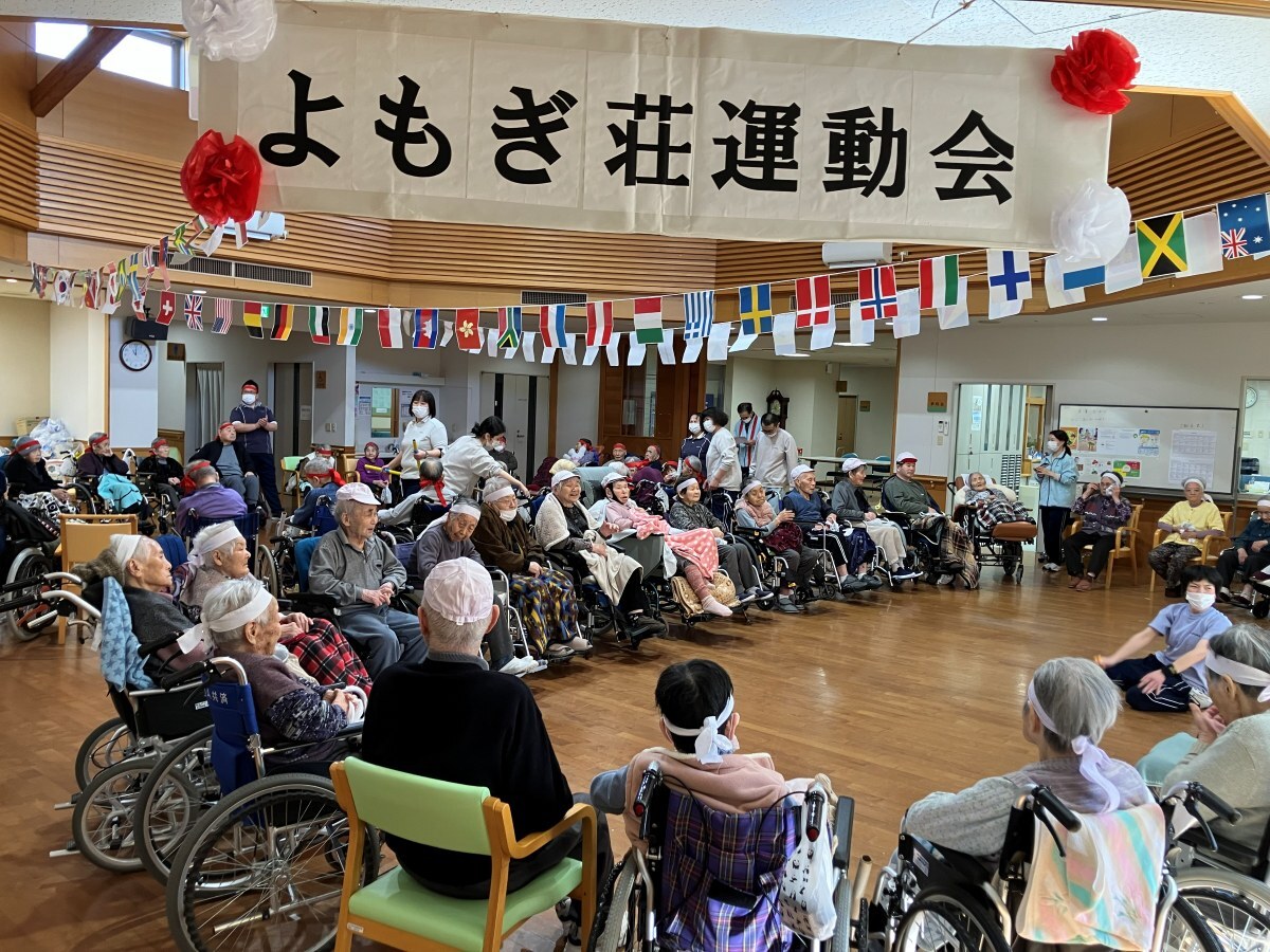 運動会