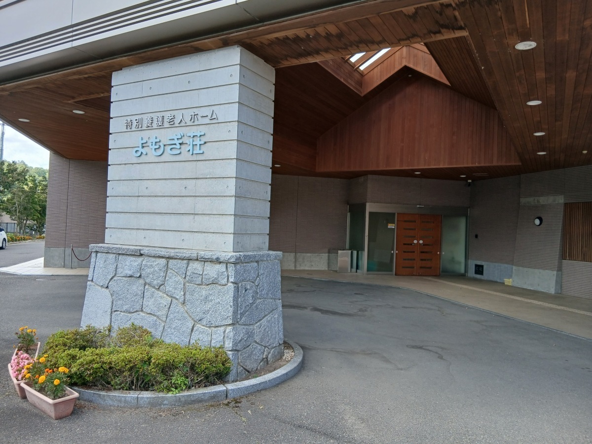 正面玄関