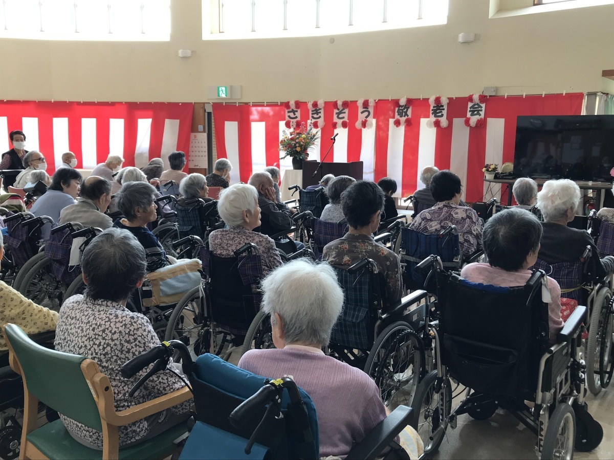 敬老会 敬老会