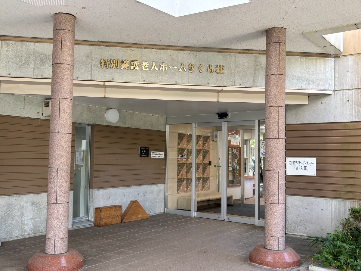 正面玄関